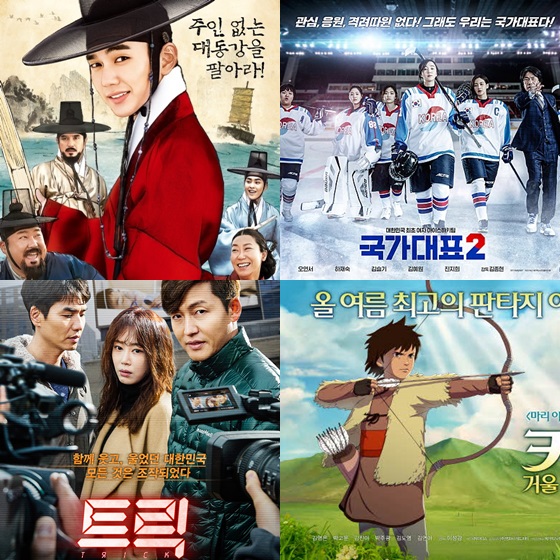 /사진=각 영화 포스터