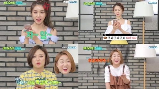 /사진=티저 영상 캡처