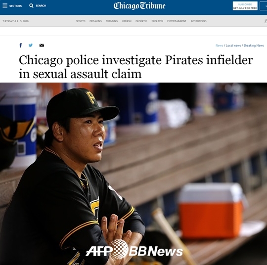 시카고 트리뷴이 강정호가 성폭행 혐의로 조사 받았다는 사실을 보도했다. /AFPBBNews=뉴스1, 시카고 트리뷴 캡쳐