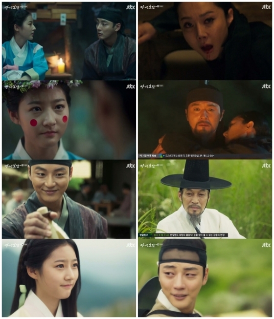 /사진= JTBC 금토드라마 '마녀보감' 방송화면 캡처