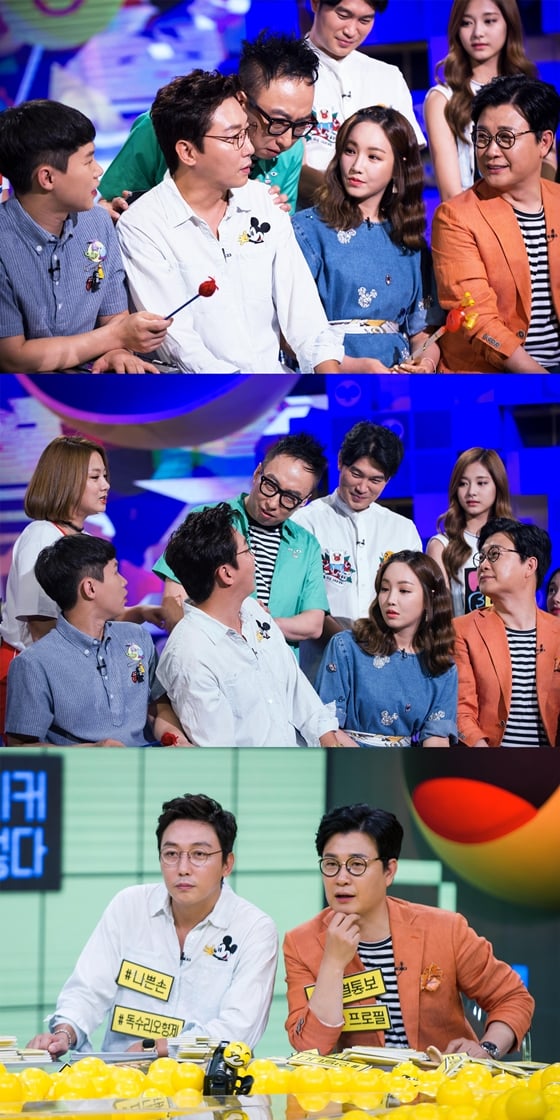 /사진제공=SBS