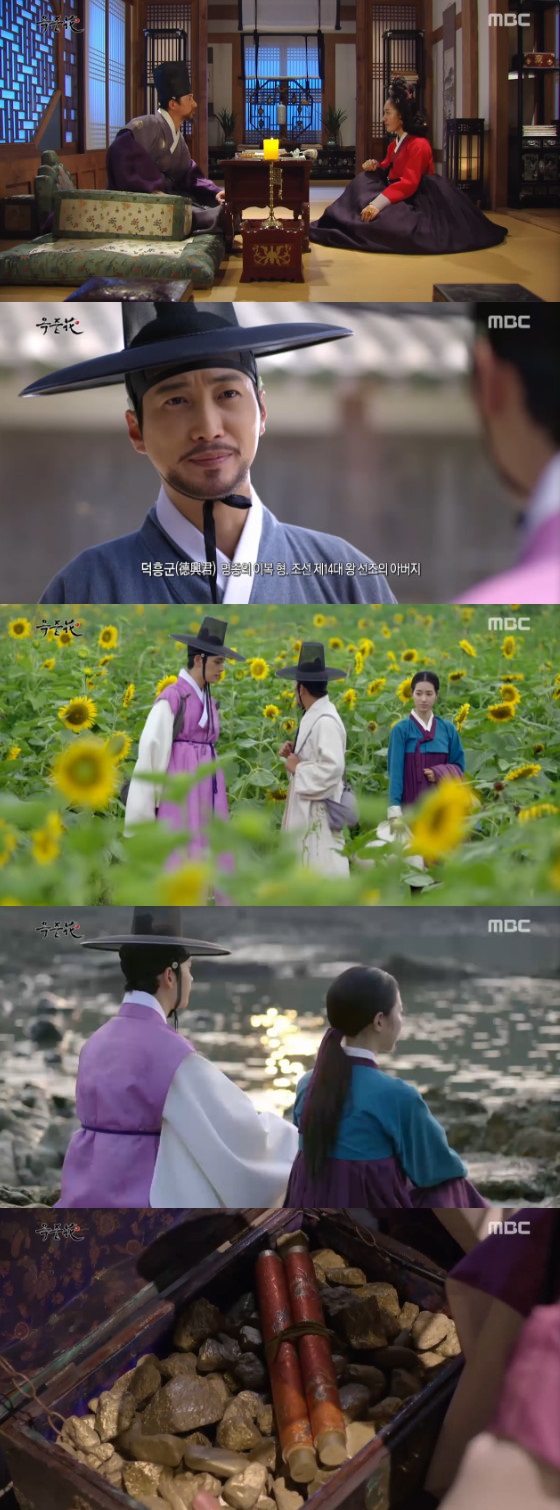 /사진=MBC 주말드라마 '옥중화' 방송화면 캡처