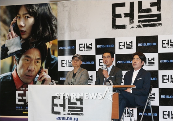 '터널'의 김성후 감독, 하정우, 오달수 / 사진=이동훈 기자