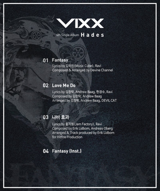 빅스 '하데스' 트랙리스트 