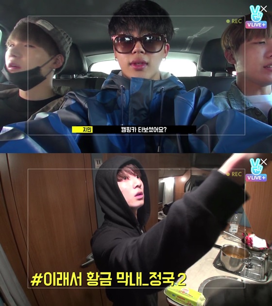 /사진=방탄소년단 'BON VOYAGE' 네이버 V앱 방송화면