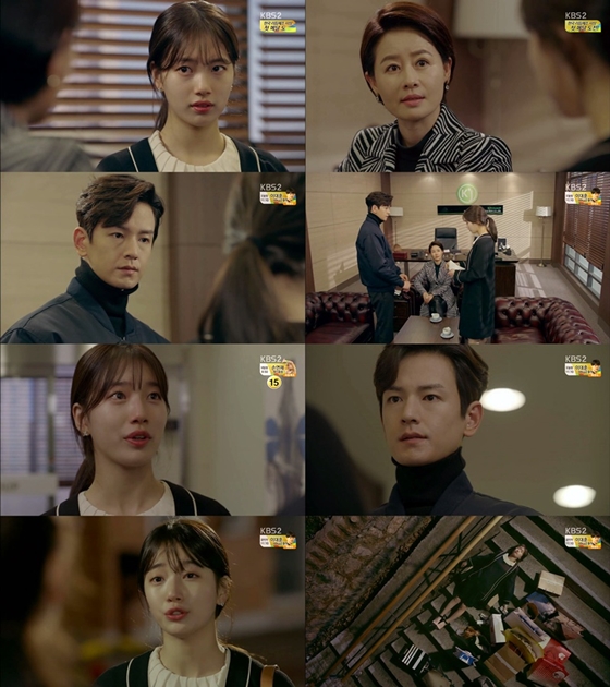 /사진=KBS 2TV '함부로 애틋하게' 방송화면 캡처