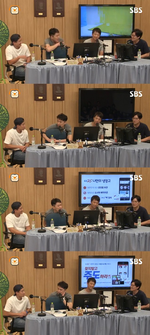 /사진=보이는 라디오 캡처