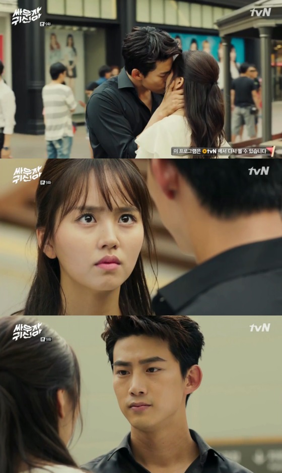 /사진=tvN '싸우자 귀신아'