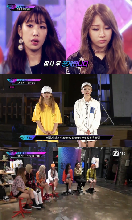 /사진=Mnet '언프리티랩스타' 방송화면 캡처