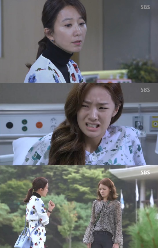 /사진=SBS 주말드라마 '끝에서 두 번째 사랑' 방송화면 캡처