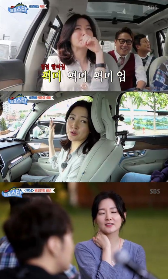 /사진='부르스타' 방송 화면 