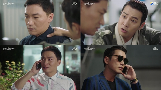 JTBC '판타스틱' 주상욱, 조재윤 