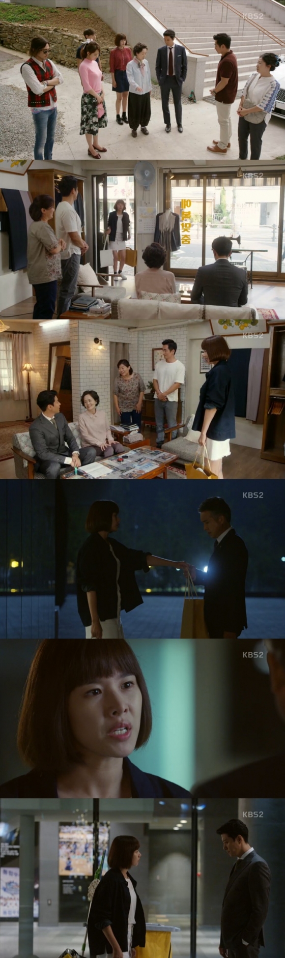 /사진='월계수양복점신사들' 방송화면 캡처
