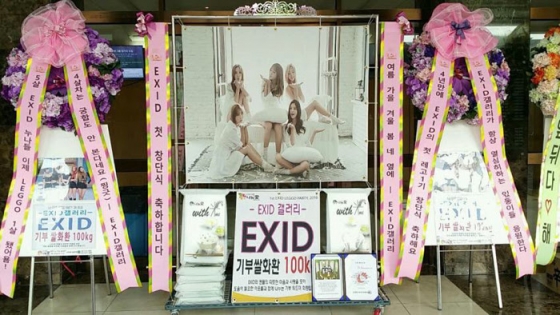 지난 9월 11일 개최된 팬클럽 창단식에 팬들이 전달한 기부화환, 팬들의 메시지와 함께 기부증서가 올려져 있다. /사진제공=드림풀