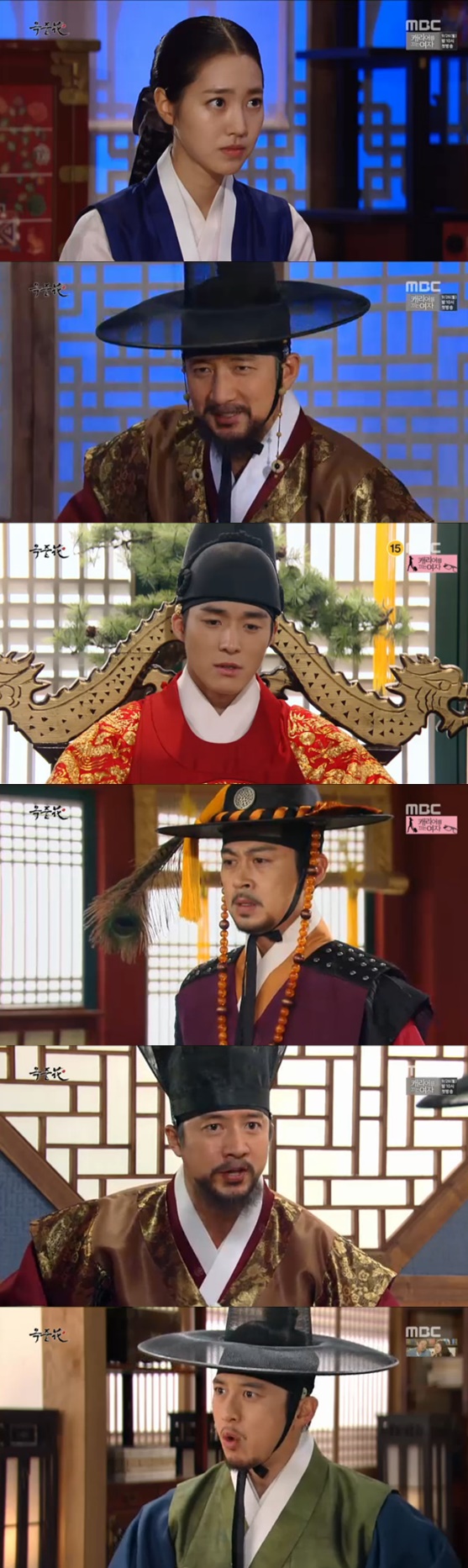 /사진= MBC 주말드라마 '옥중화' 방송화면 캡처