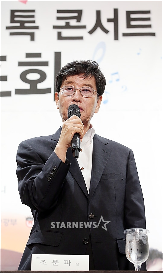 작곡가 조운파/사진=김창현 기자