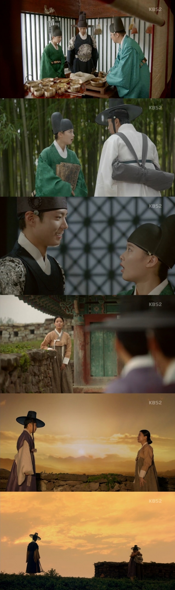 /사진=KBS 2TV 월화드라마 '구르미 그린 달빛' 방송 화면 캡처