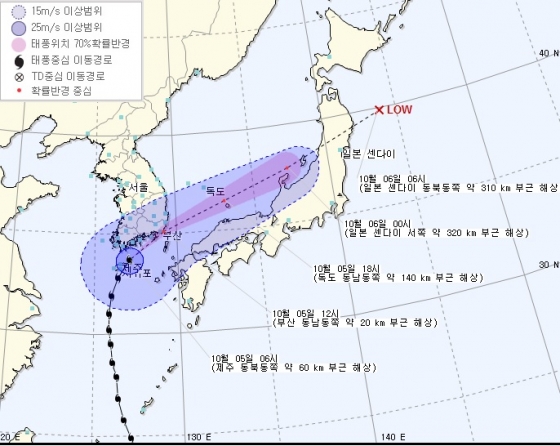 18호 태풍 차바 이동 경로 /사진=기상청 제공