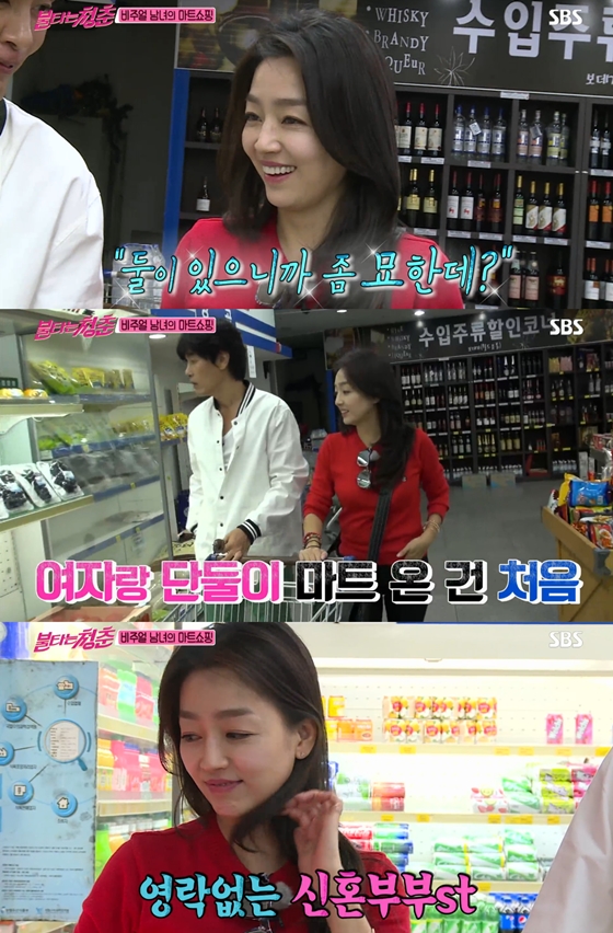 /사진= SBS '불타는 청춘' 방송 캡쳐본