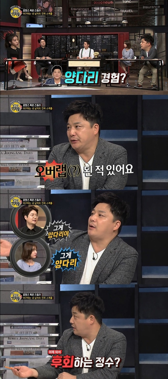 사진제공=티캐스트
