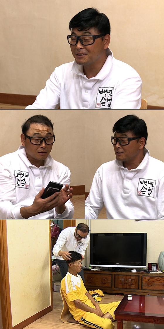 사진제공=SBS