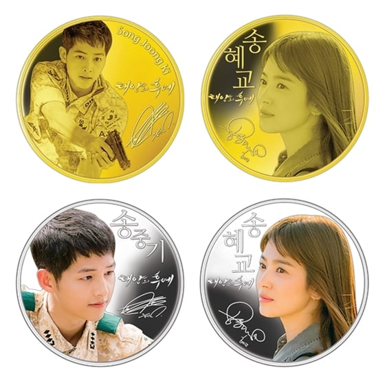 한류스타 공식메달 디자인 안(최종) / 사진제공=조폐공사