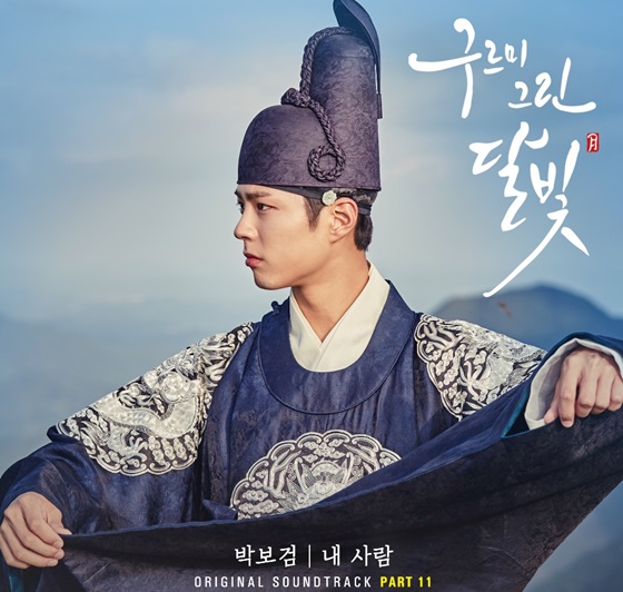 /사진제공=오우엔터테인먼트