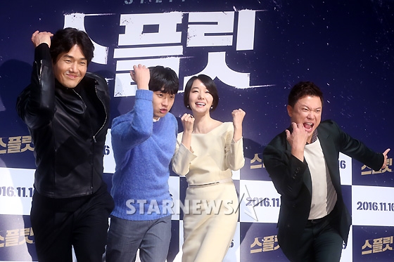 '스플릿'의 유지태 이다윗 이정현 정성화 / 사진=홍봉진 기자