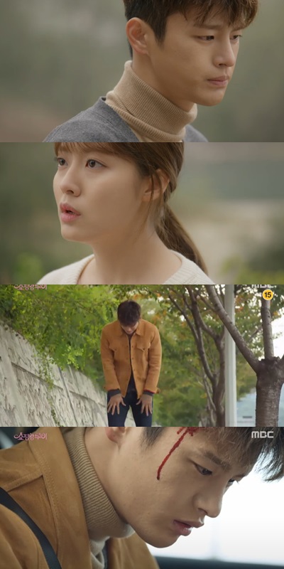 /사진=방송화면 캡처