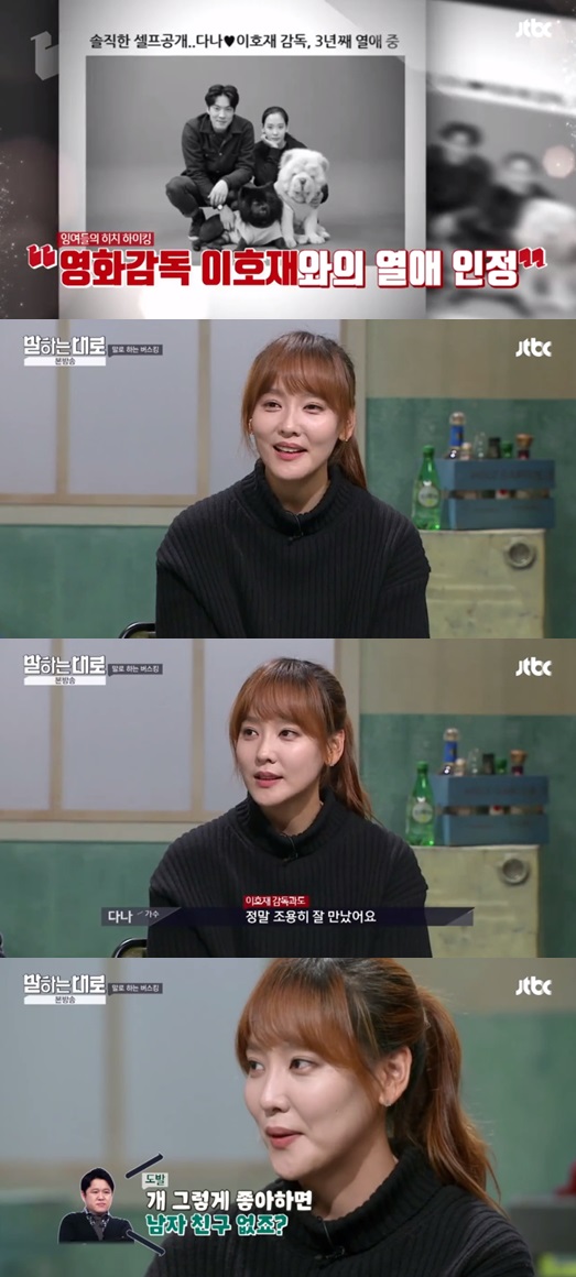 /사진=방송화면 캡처