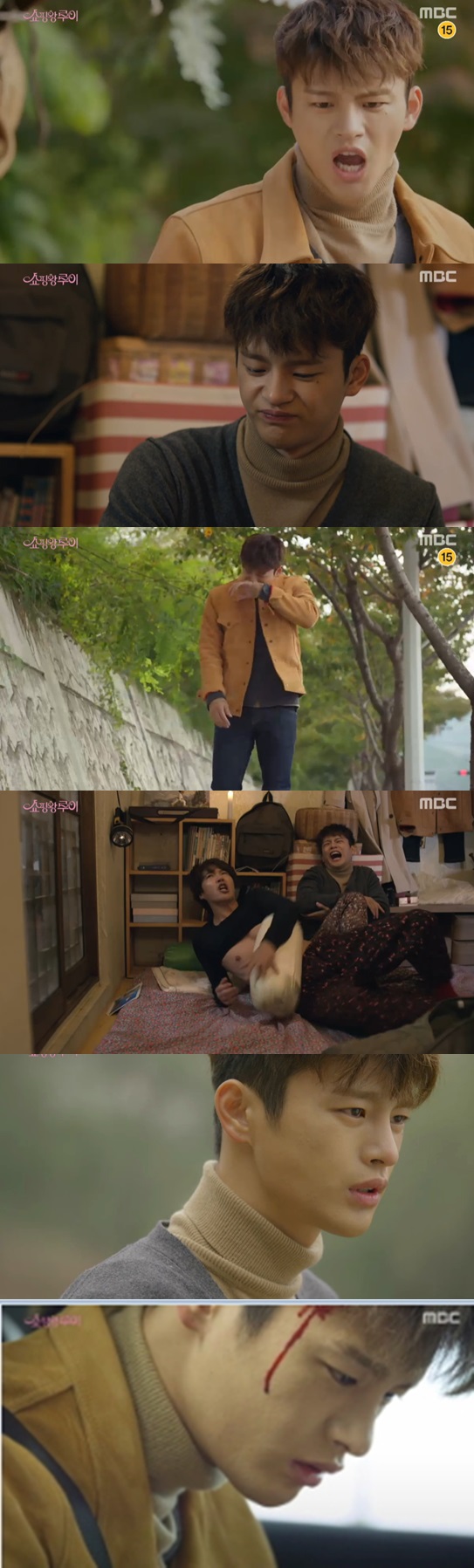 /사진=방송화면 캡처