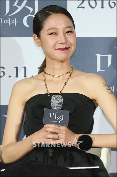 공효진 / 사진=스타뉴스