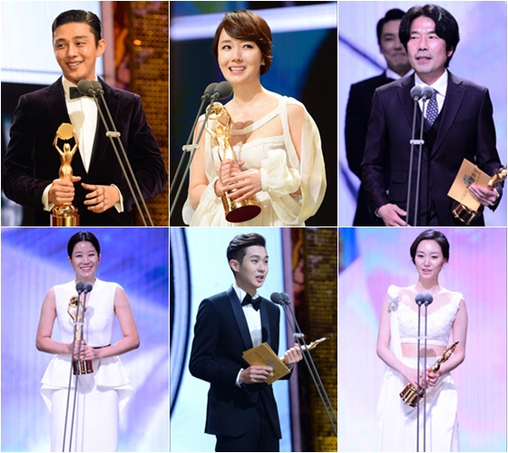 /사진제공=청룡영화상