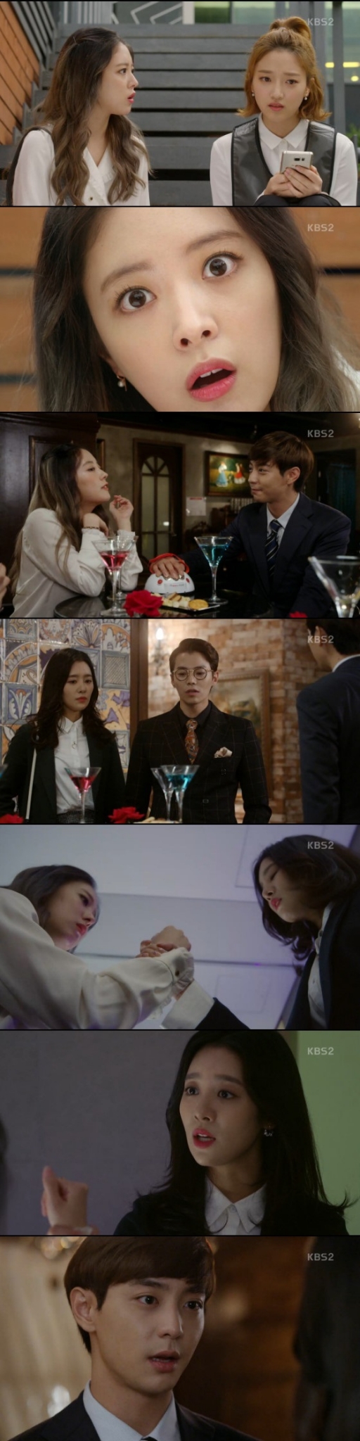 /사진=KBS 2TV 주말드라마 '월계수 양복점 신사들' 방송화면 캡처