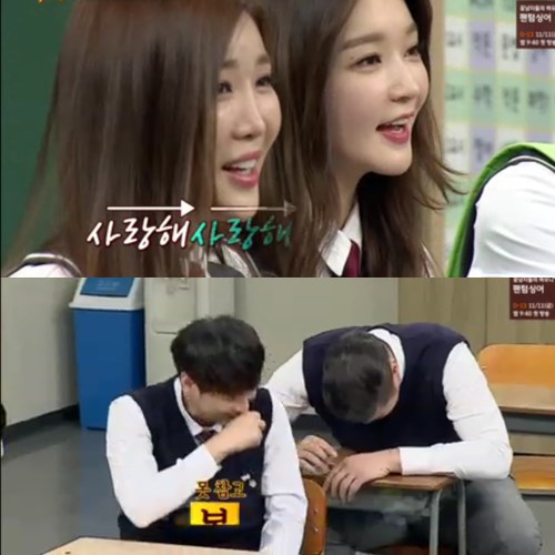 /사진=JTBC '아는 형님' 방송화면