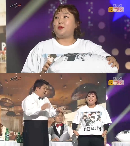 /사진=KBS 2TV '개그콘서트' 방송화면 캡처