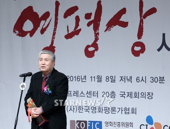 임권택 감독 / 사진=김휘선 인턴기자