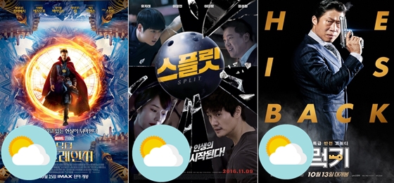 사진=포스터