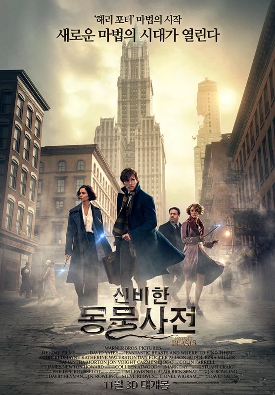 /사진=영화 포스터