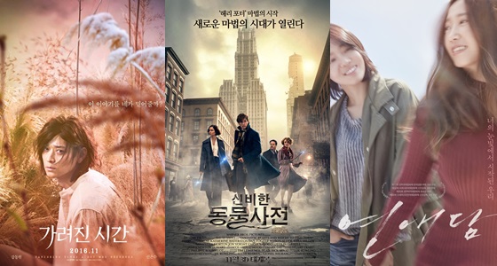/사진=각 영화 포스터