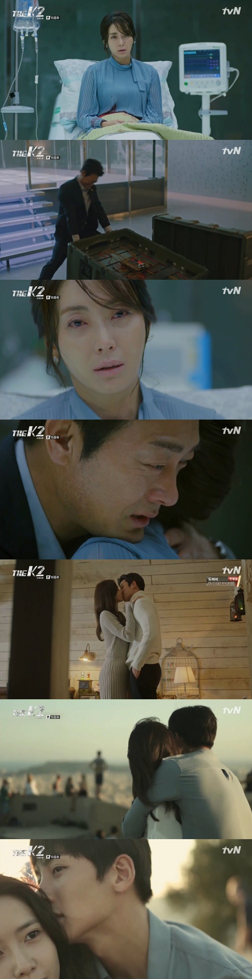 tvN 금토드라마 \'더케이투\' 방송화면 캡처