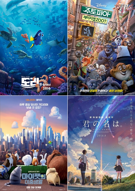 사진 왼쪽 위부터 시계방향으로'도리를 찾아서', '주토피아', '너의 이름은', '마이펫의 이중생활' 등 / 사진=포스터