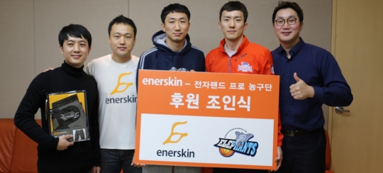 인천 전자랜드가 기능성 의류브랜드 에너스킨과 후원 협약을 맺었다. /사진=인천 전자랜드 제공<br /><br />
<br /><br />
