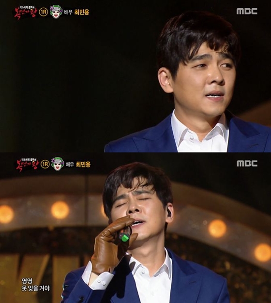 /사진='복면가왕' 방송화면 캡처