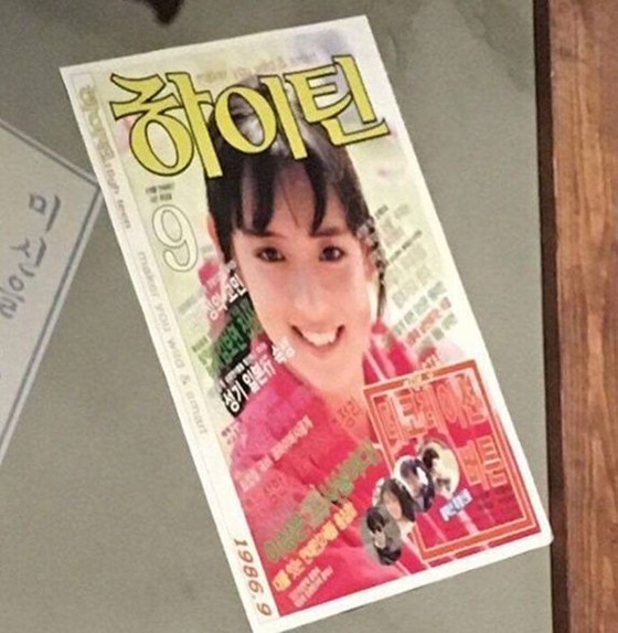 /사진제공=이상아 인스타그램 