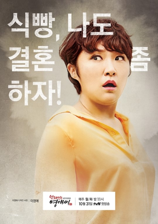 /사진제공=tvN