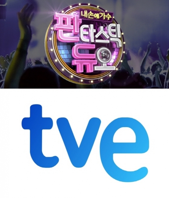 사진제공=SBS