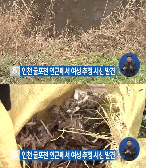 /사진=KBS 뉴스 화면 캡처