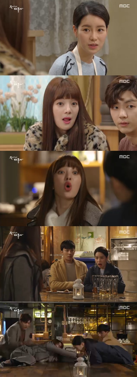 /사진=MBC 주말드라마 '불어라 미풍아' 방송화면 캡처