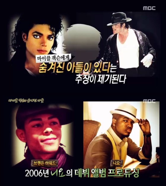 /사진=MBC '신비한 TV 서프라이즈' 방송화면